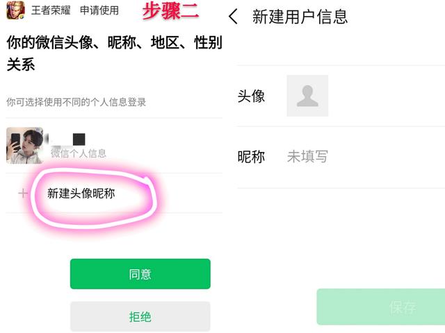 王者如何换头像，怎么在王者游戏里面换头像（独立设置游戏头像步骤公布）