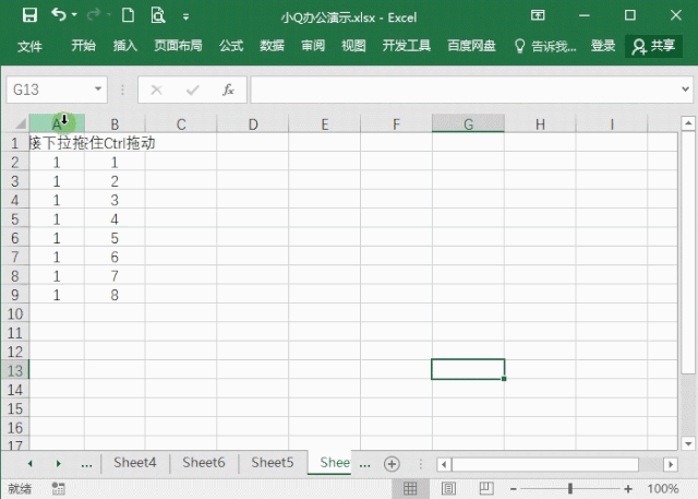 excel表格怎么做，excel表格怎么做除法（6个excel表格制作技巧）
