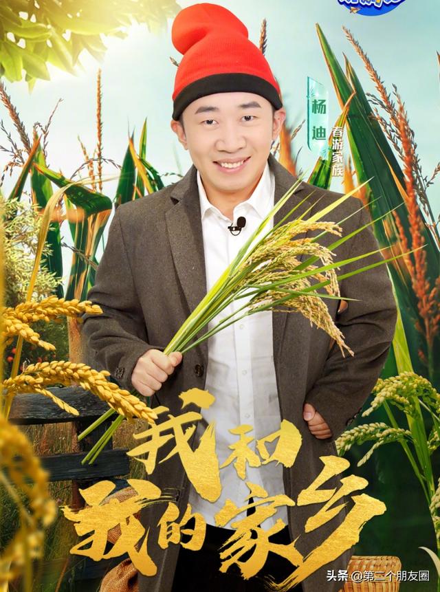 汪苏泷说话和唱歌判若两人，洗刷杨迪多年偷题黑料