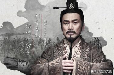 春秋战国四大君子分别是谁，战国四君子指的是谁（事迹流传千古却几无善终的“战国四公子”）