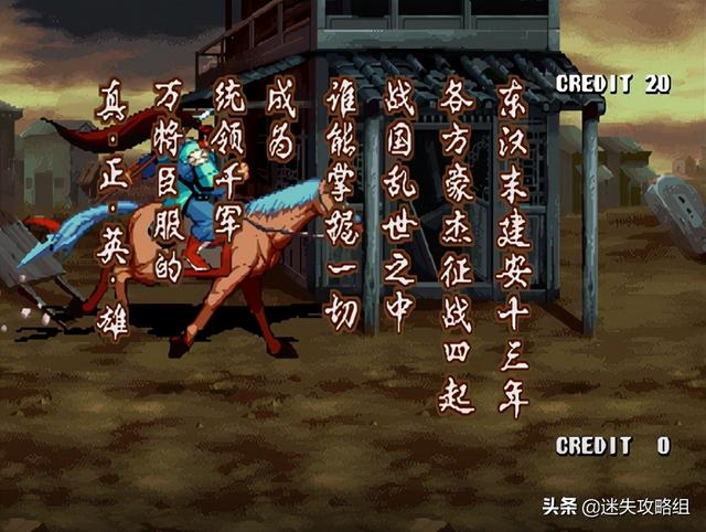 三国战记2攻略，三国战记2攻略貂蝉（《三国战纪2》的隐藏BOSS—日本女王卑弥乎）