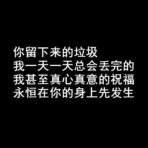 还是要幸福，还是要幸福田馥甄（网易云热评《还是要幸福》——你还是要幸福）