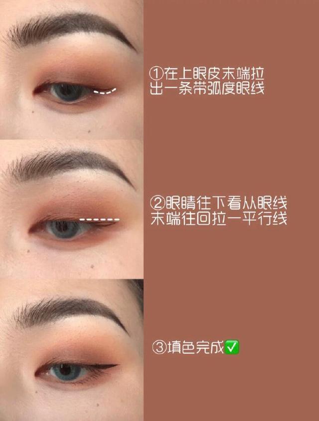 单眼皮怎么画眼线，单眼皮眼线的画法步骤图初学者（超简单打造高级感眼妆）