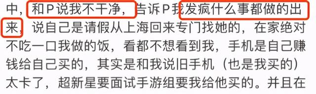 十二星座男黑料大爆炸，十二星座男把你拉黑删除（家暴出轨性羞辱条条都占）