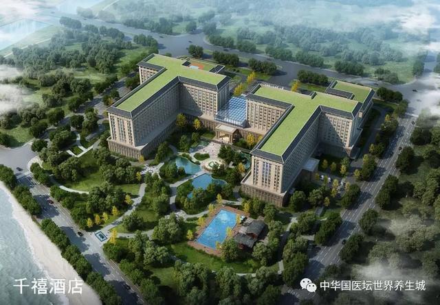 创元千禧大酒店，贵阳五星级、四星级、三星级的酒店有哦哪些（中华国医坛招贤纳士）