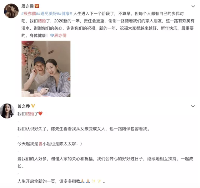 炎亚纶爱似百汇，炎亚纶诸暨见面会（两人曾否认恋情十年）