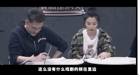 量体之刑是啥，量体之刑是怎么回事（不服输的李冰冰）