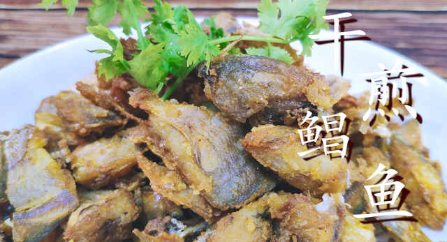 鲳鱼怎么做好吃，鲳鱼可以做哪些菜（饭店都吃不到的美味）