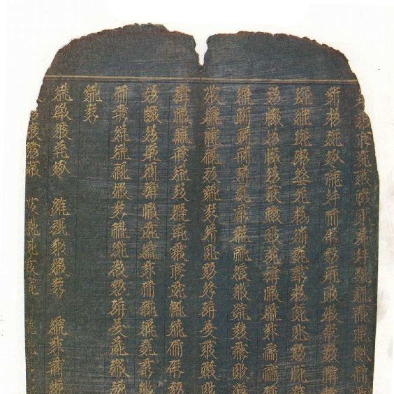 西夏是现在的什么地方，金国是现在的什么地方（680年后出土遗址揭示灭亡的残酷）