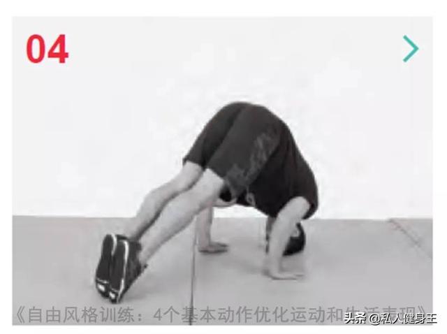 倒立最佳时间是多会，倒立多长时间合适（掌握这些练习技巧）