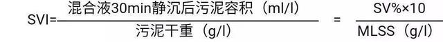 活性污泥法的四个基本过程，环保水处理知识总结