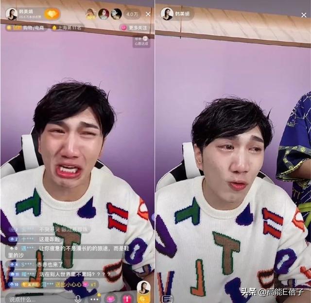 韩美娟是谁，韩美娟是哪儿的人（韩美娟直播痛哭回应了）