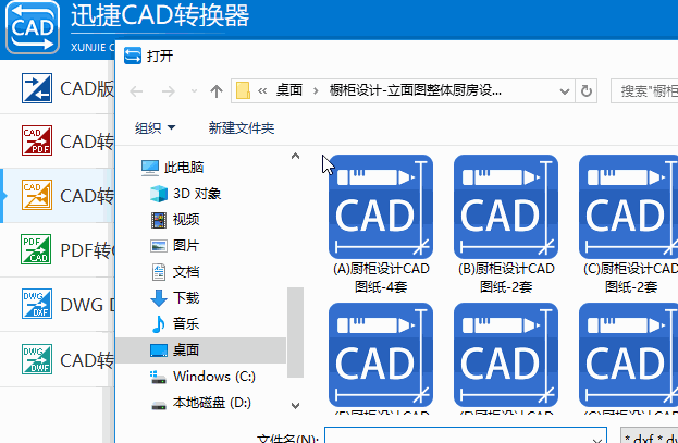 cad转换成jpg，cad转换成高清jpg格式（教你最简单CAD转JPG格式方法）