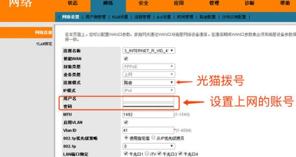 桥接是什么意思，路由器桥接是什么意思（除了提升网络稳定性）