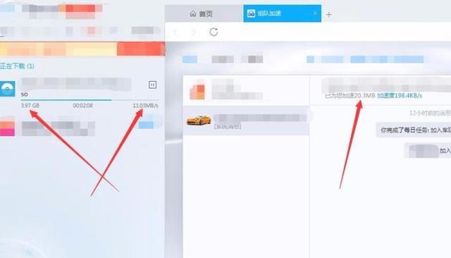 怎么让迅雷下载速度变快，怎么让迅雷下载速度变快点（迅雷下载速度慢解决方法）