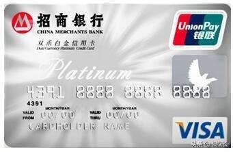 实用的小白金卡，实用的小白金卡(实用的小白金卡)（15家银行45张爆火信用卡）