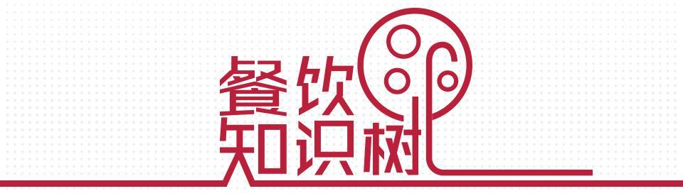 餐饮劳动合同（厨师试用期在餐厅摔倒）