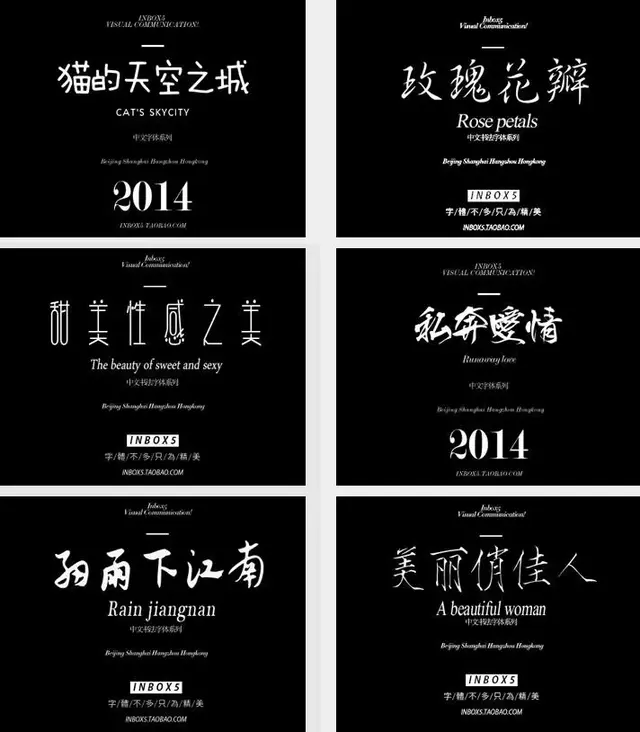 英文字体库，英文字体库在线预览（最新超美5000款中英文设计字体、设计师免费领取）