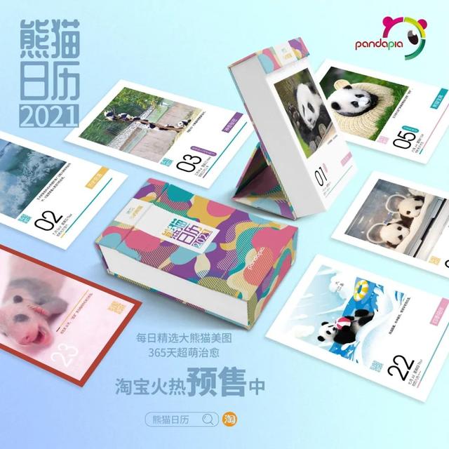 动物园都有什么，北京动物园都有什么（你只看到它们辛勤的玩耍）