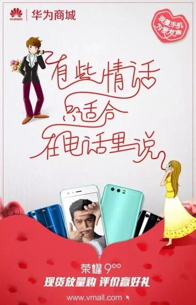 关于七夕的广告，关于七夕的广告牌（七夕借势营销文案，帮你写好了）