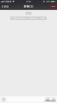 怎样建微信群，怎样建微信群当群主（如何创建微信群）