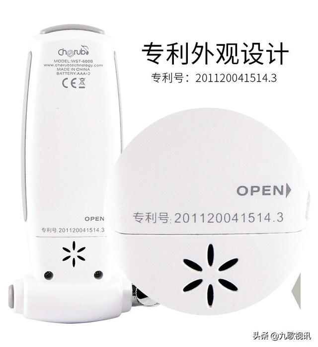 调音器怎么调音，电吉他如何调音（古筝调音方法u0026小天使wst-600B操作演示）