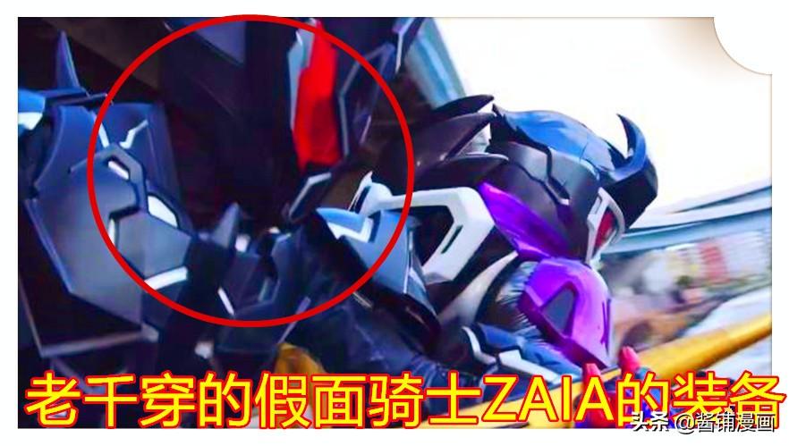 不变身状态下的檀黎斗吊打假面骑士zaia