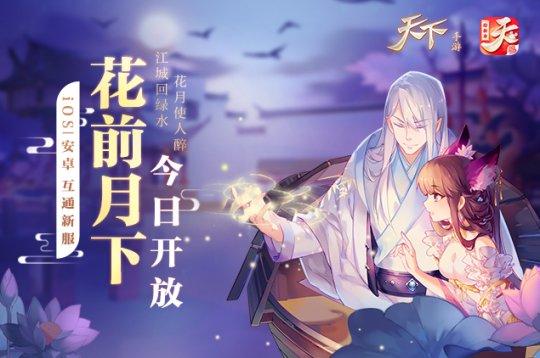 冒险王之神兵传奇无敌速升版，冒险王之神兵传奇2（网易EVE国服终于测试）