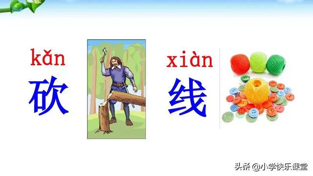 称象的办法有哪些，什么简单的办法来称象（小学语文部编版二年级上册第4课《曹冲称象》知识点+图文解读）