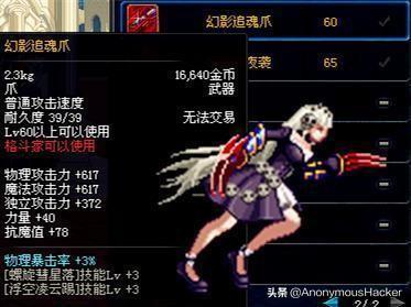 噬灵僵尸异界游，主角变成僵尸的小说（DNF早已绝版的特定掉落史诗大全）