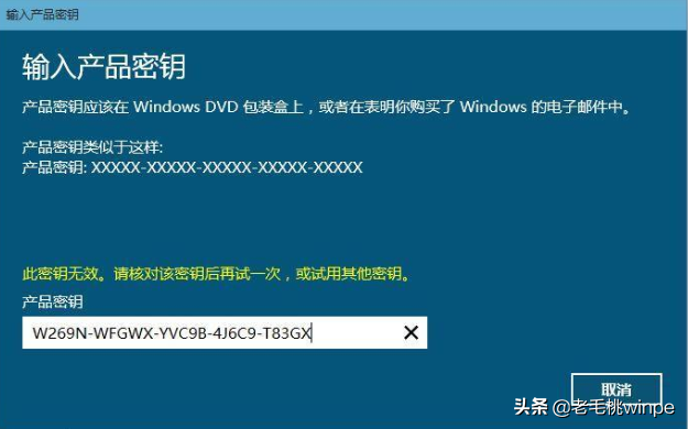 win10激活码和正版有什么区别（个方面对比WIN10版本）