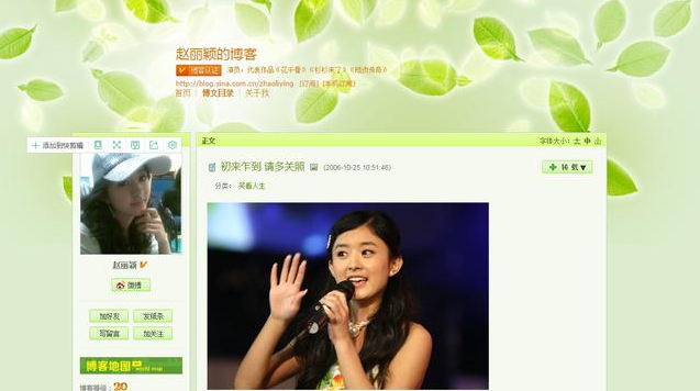 赵丽颖减肥方法，赵丽颖20天瘦身35斤的秘诀（记录了一路走来的心路历程）