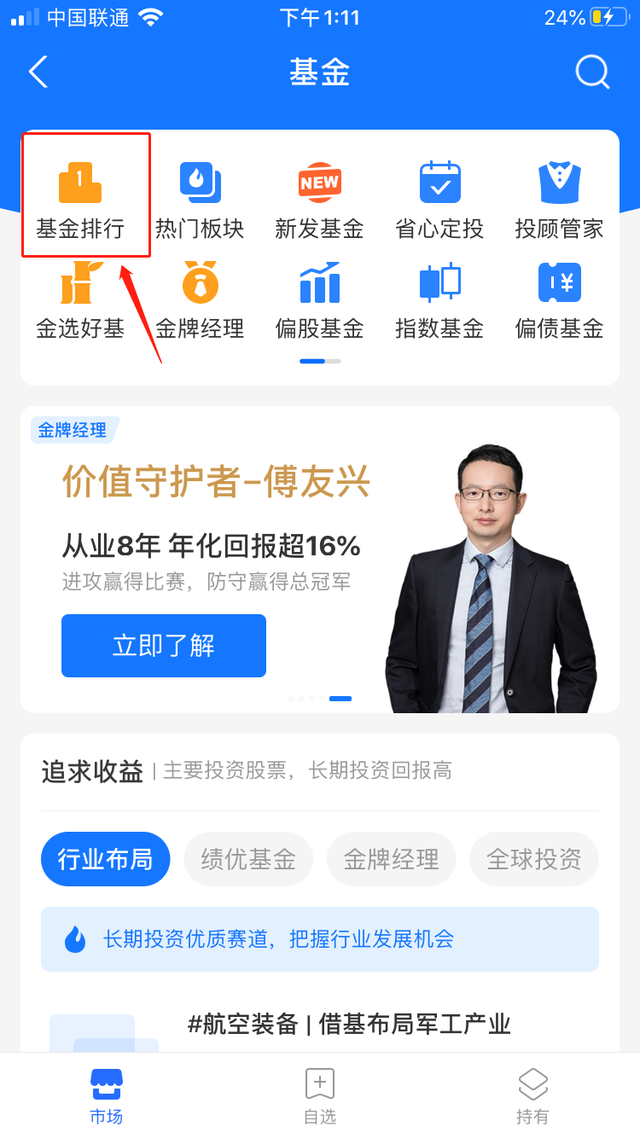 支付宝投的基金不能全部取出来吗，支付宝投的基金不能全部取出来吗知乎？