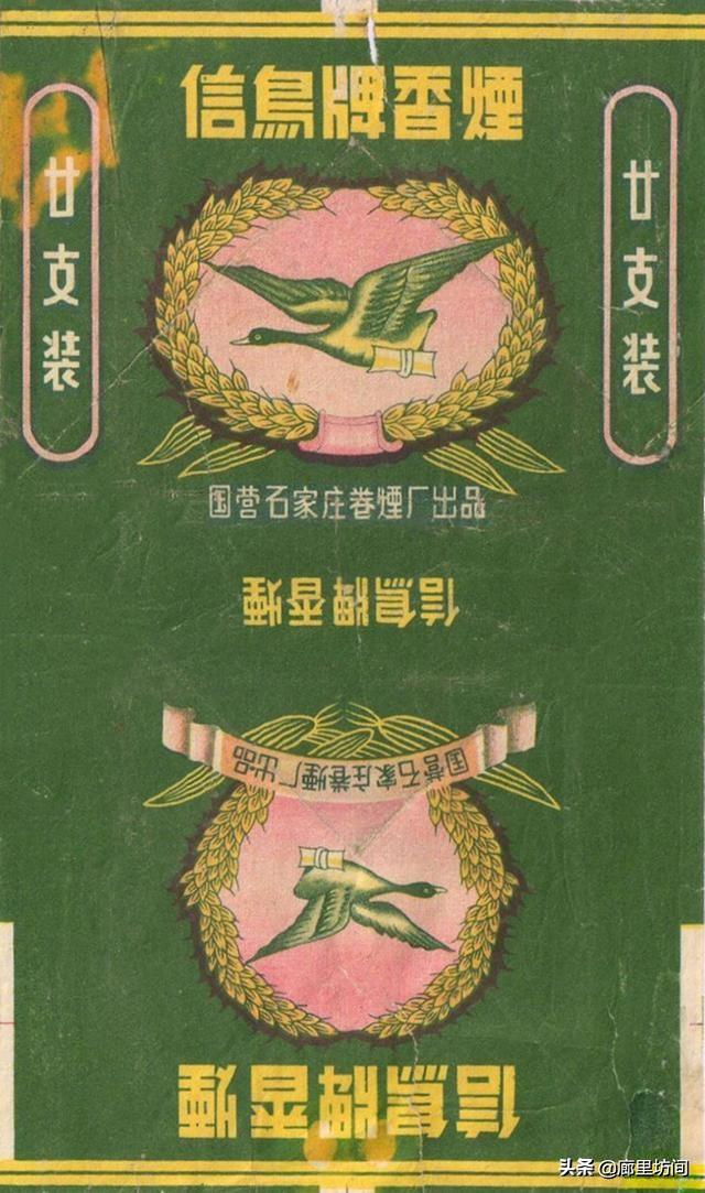 石家庄市能买到什么香烟，新石家庄香烟在哪里可以买到（这些老烟品牌你给父辈们买过吗）