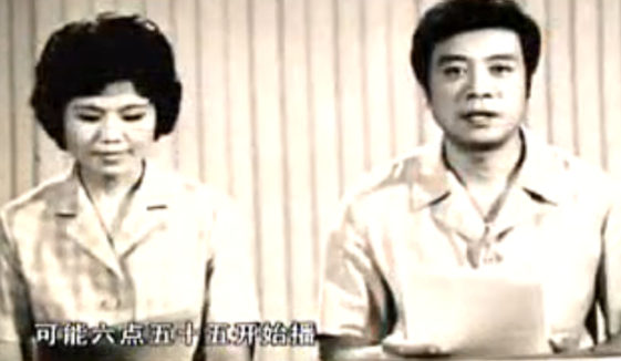 罗京可怕照片图片，罗京真的笑了（28年0失误获央视最高荣誉）