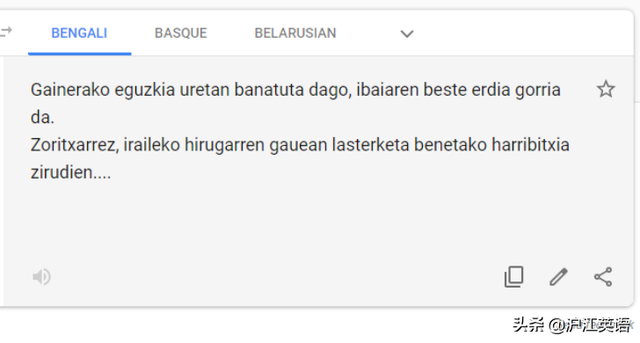 蒙语在线翻译器，蒙语在线翻译器可读（不要随便用Google翻译英文）