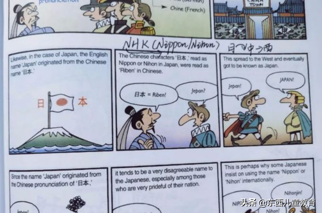 moobooks杂志，moobooks（让孩子又兴奋又有效的英语学习方式）