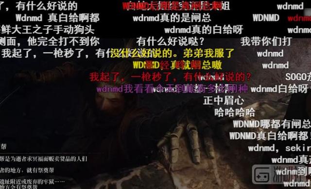 wdnmd什么意思，“Wdnmd”走红背后的茄子