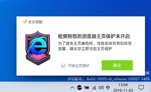 驱动精灵网页版，怎么用驱动精灵安装触摸板驱动（今天来看一下金山公司下属的流氓）