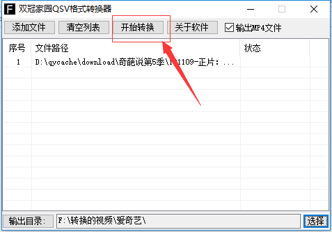 rmvb是什么格式，rmvb格式转换器教程（常见视频格式及格式转换技巧）