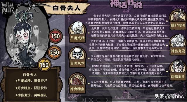 饥荒各种mod，《饥荒联机版》功能及人物模组推荐