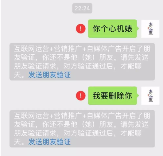 如何解绑电视红包中的微信号，电视红包怎么注销微信（这个长达9年的限制）