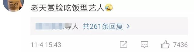 生图是什么意思（朱一龙迪丽热巴杨超越）