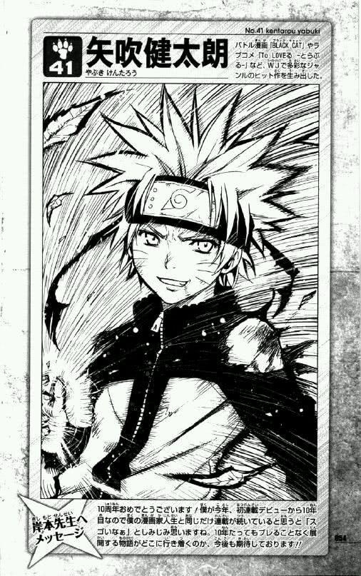 火影忍者的作者是谁，火影忍者作者是谁（20位顶级漫画家绘制的《火影忍者》）