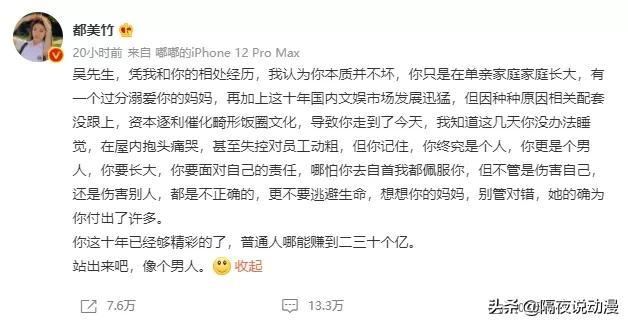 二次元渣男的角色,二次元的“坏男人”何其多 二次元渣男的角色,二次元的“坏男人”何其多