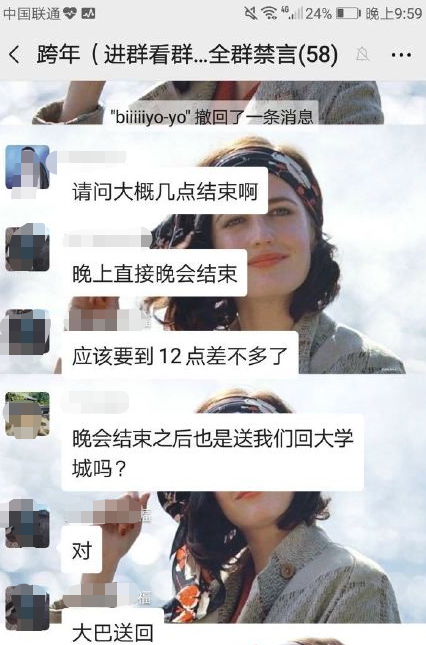 三沙卫视，已有明星飞往广州准备（三沙卫视我在海南等你）