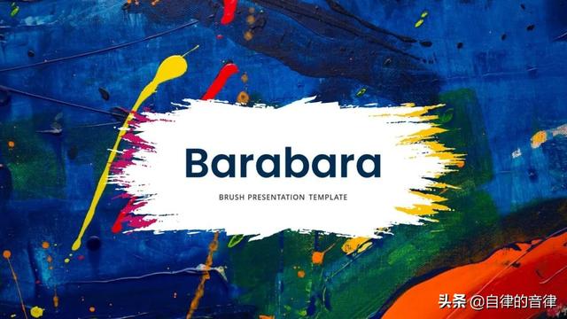 矢量文件是啥意思，矢量文件是啥意思呢（不知道笔刷在PPT里怎么用）