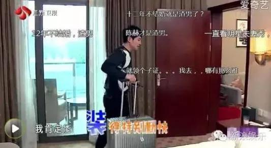 恋爱长跑12年才结婚，沈腾和妻子的婚后生活，和他的电影一样好玩