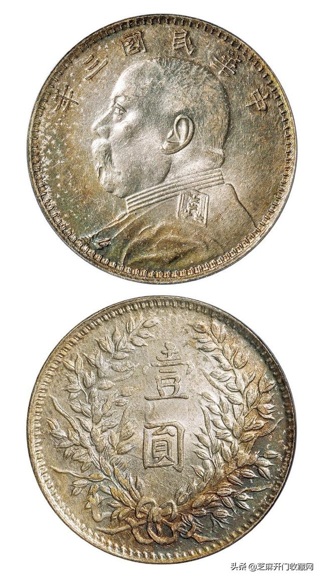 家和万事兴繁体字，繁体限多少画（袁大头的收藏投资价值）