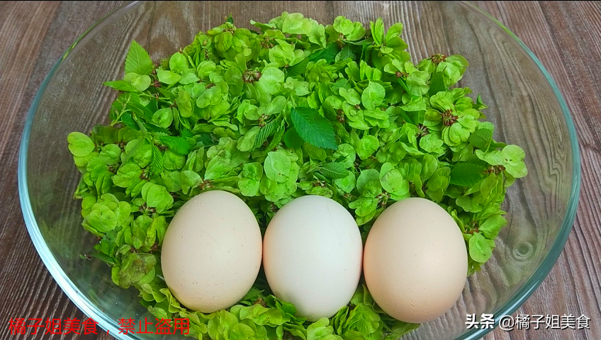 圖片[4]-【榆錢窩窩頭】做法步驟圖 好吃解饞-起舞食譜網(wǎng)